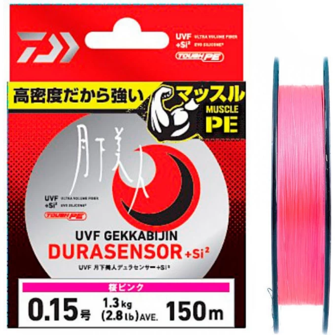 Леска DAIWA UVF GEKKABIJIN DURA SENSOR +Si2 150м 0.3 (Розовая) 07303653 Леска DAIWA UVF GEKKABIJIN DURA SENSOR +Si2 150м 0.3 (Розовая) 07303653
